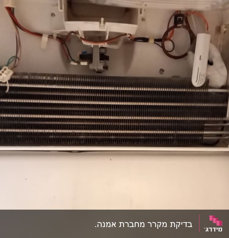 סלילי קירור ומחברים בתוך מקרר